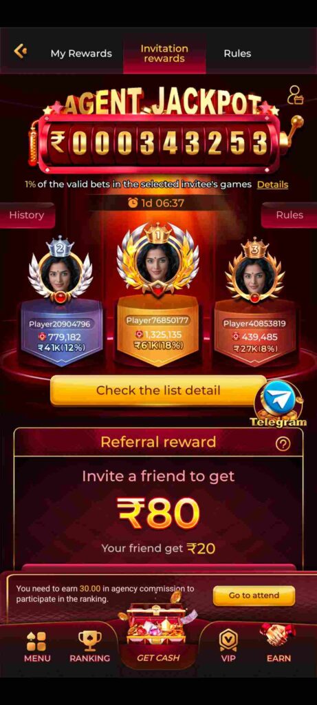 ij7 game app